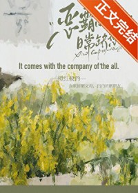 恶霸小姑日常缺德[七零]